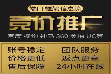 案例解析：如何用百度SEM推广实现品牌崛起