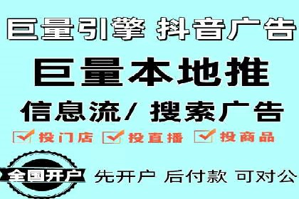 旅游行业SEM推广的成功案例分享